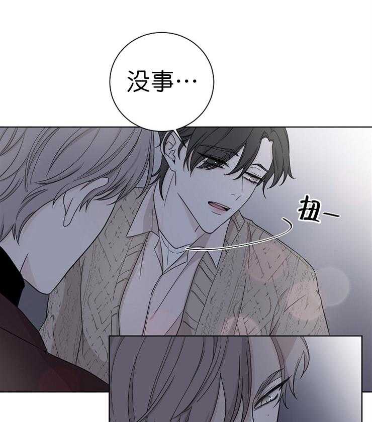 《与你同眠》漫画最新章节第18话 原来有恋人免费下拉式在线观看章节第【15】张图片