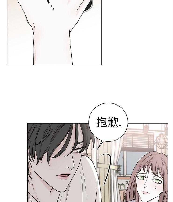 《与你同眠》漫画最新章节第18话 原来有恋人免费下拉式在线观看章节第【47】张图片