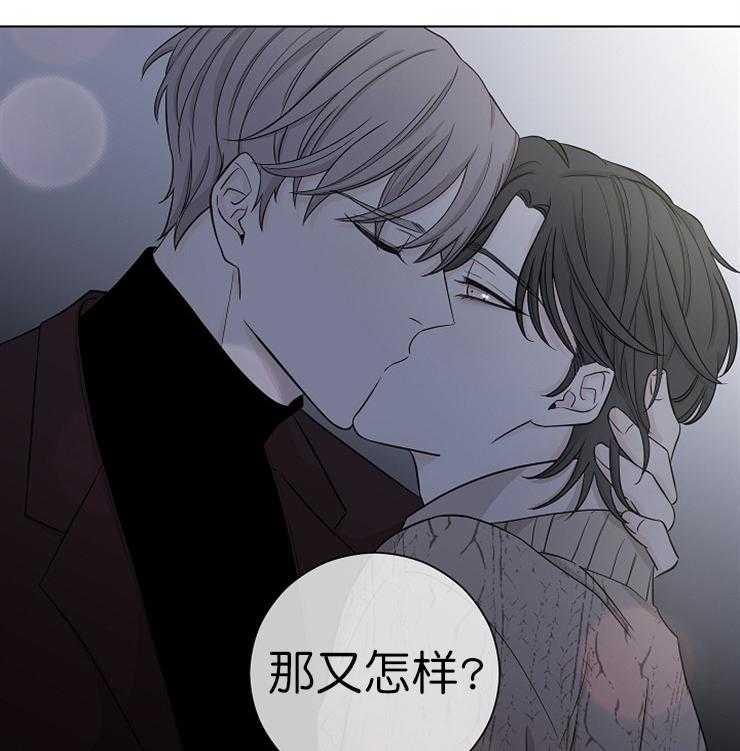 《与你同眠》漫画最新章节第18话 原来有恋人免费下拉式在线观看章节第【6】张图片