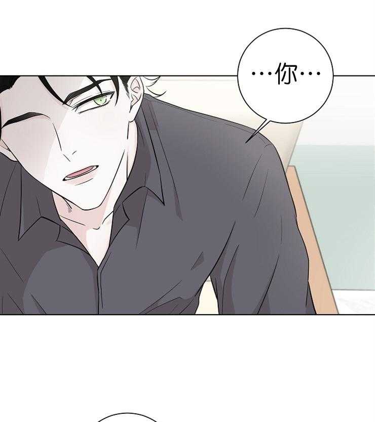 《与你同眠》漫画最新章节第18话 原来有恋人免费下拉式在线观看章节第【32】张图片