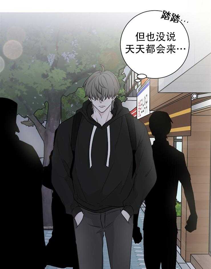 《与你同眠》漫画最新章节第18话 原来有恋人免费下拉式在线观看章节第【27】张图片