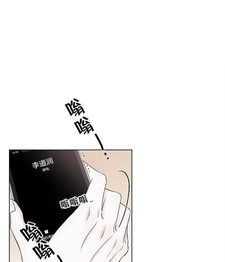 《与你同眠》漫画最新章节第18话 原来有恋人免费下拉式在线观看章节第【48】张图片