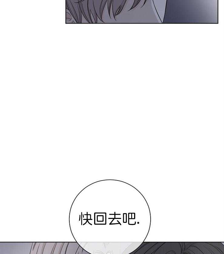 《与你同眠》漫画最新章节第18话 原来有恋人免费下拉式在线观看章节第【14】张图片