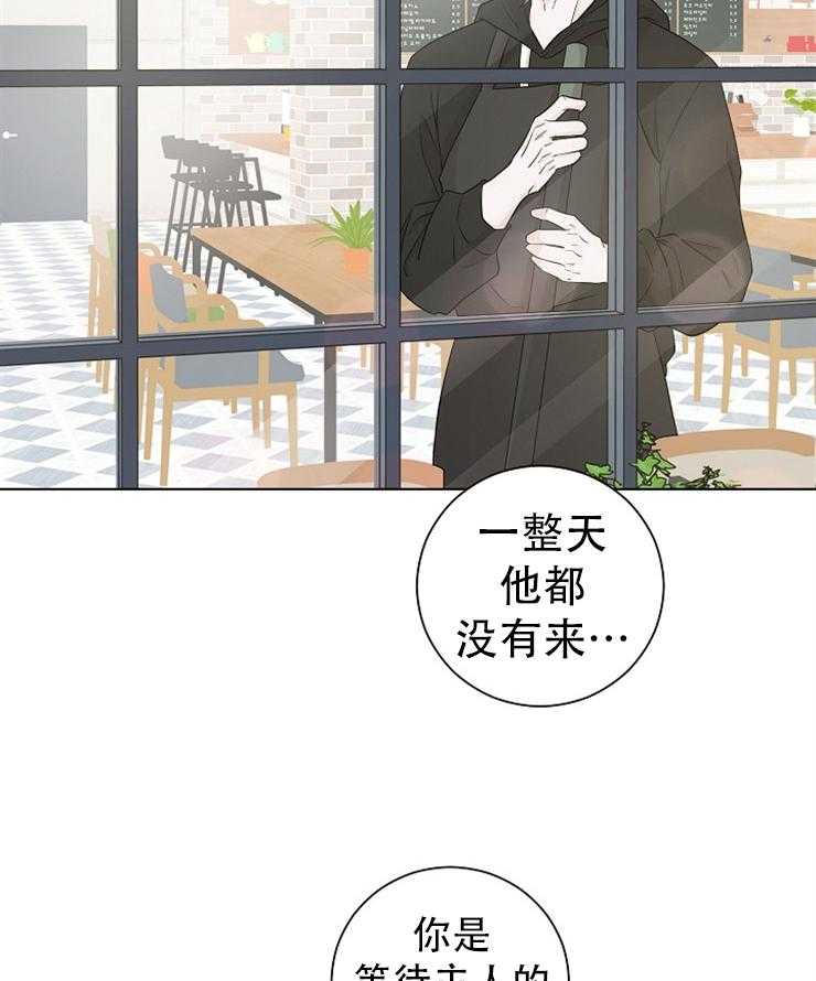 《与你同眠》漫画最新章节第18话 原来有恋人免费下拉式在线观看章节第【42】张图片