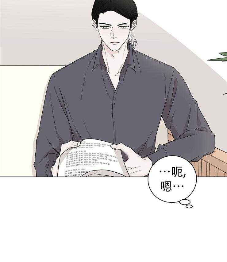 《与你同眠》漫画最新章节第18话 原来有恋人免费下拉式在线观看章节第【37】张图片