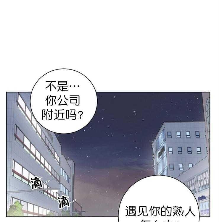 《与你同眠》漫画最新章节第18话 原来有恋人免费下拉式在线观看章节第【8】张图片