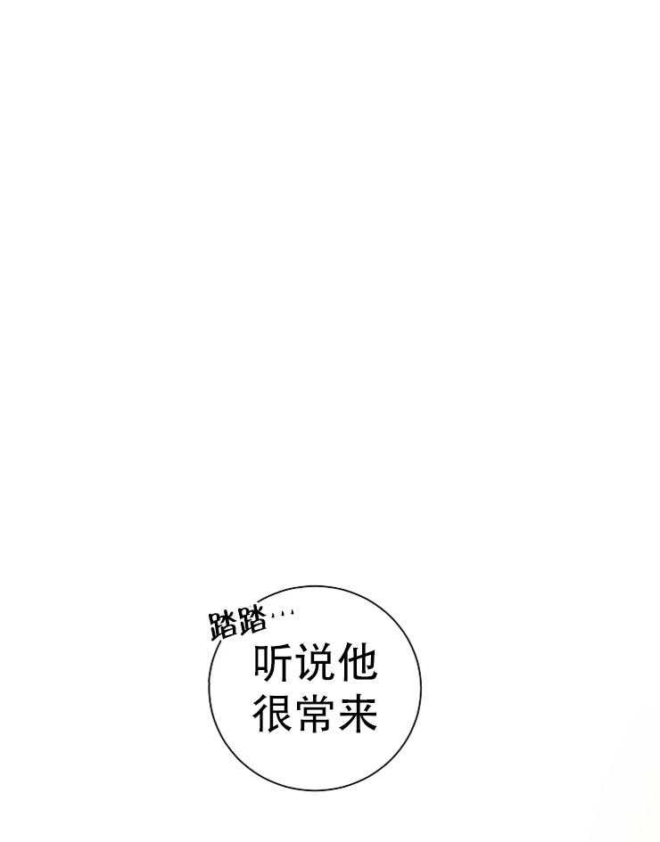 《与你同眠》漫画最新章节第18话 原来有恋人免费下拉式在线观看章节第【28】张图片