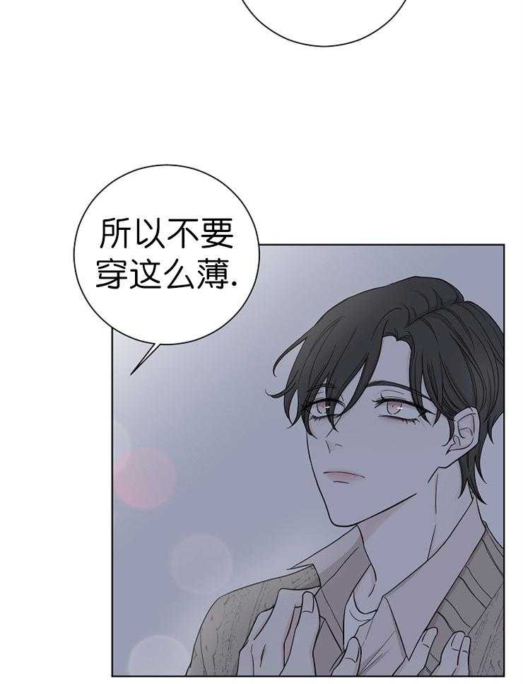 《与你同眠》漫画最新章节第18话 原来有恋人免费下拉式在线观看章节第【17】张图片