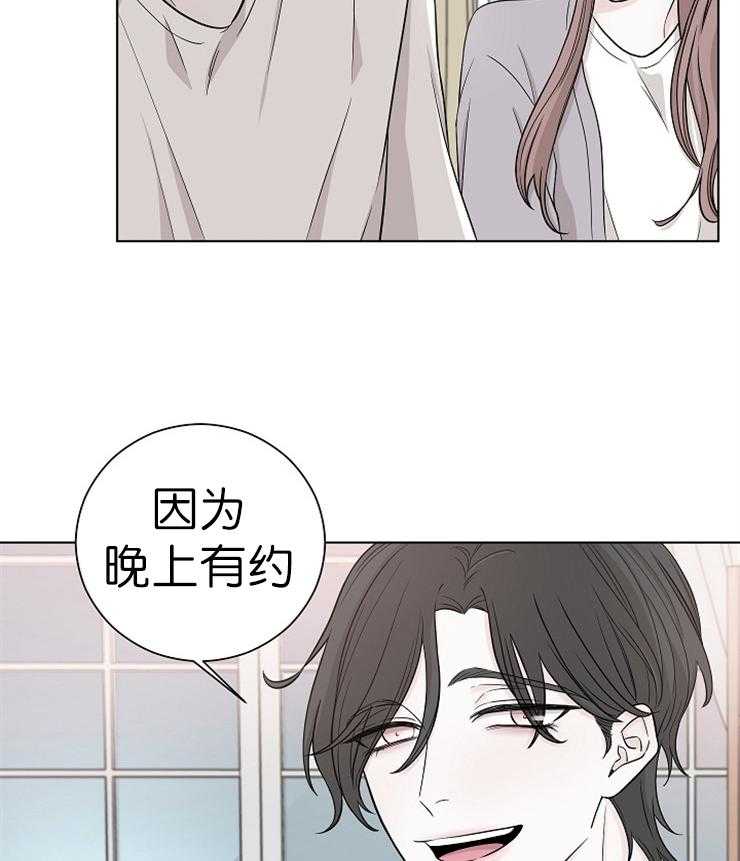 《与你同眠》漫画最新章节第18话 原来有恋人免费下拉式在线观看章节第【46】张图片