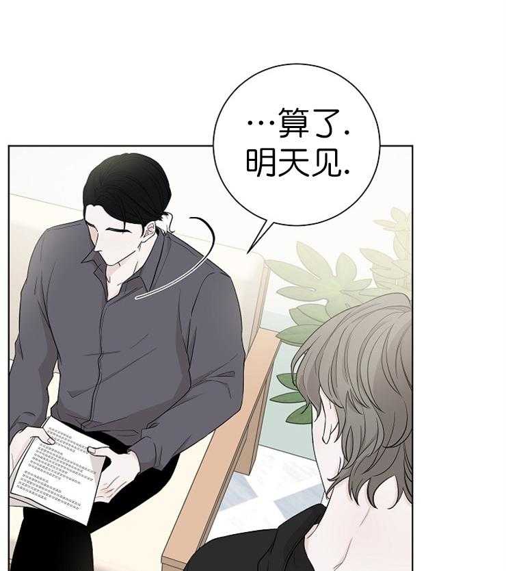 《与你同眠》漫画最新章节第18话 原来有恋人免费下拉式在线观看章节第【30】张图片