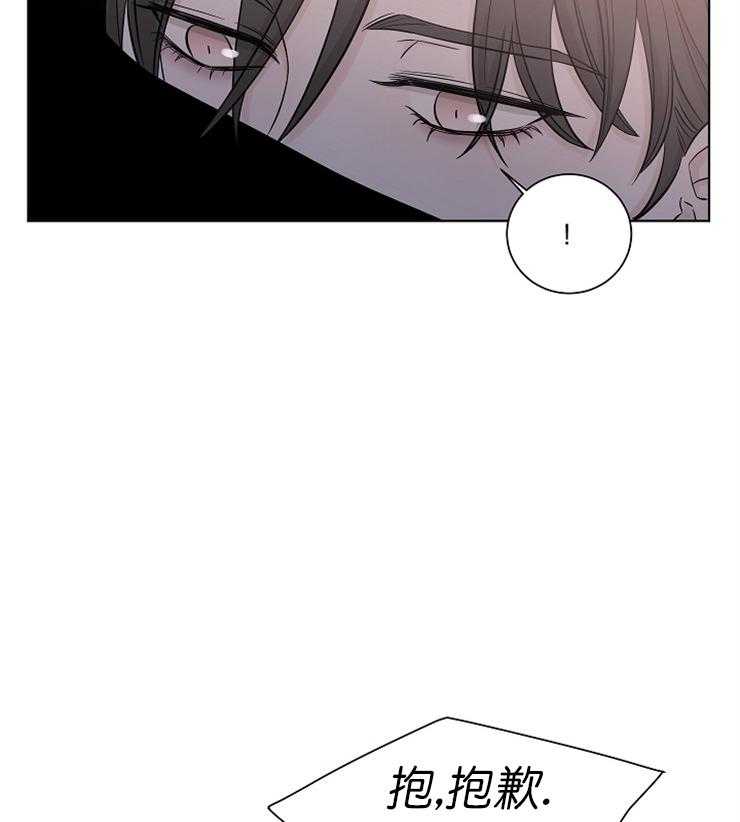 《与你同眠》漫画最新章节第19话 就这样深陷吧免费下拉式在线观看章节第【10】张图片