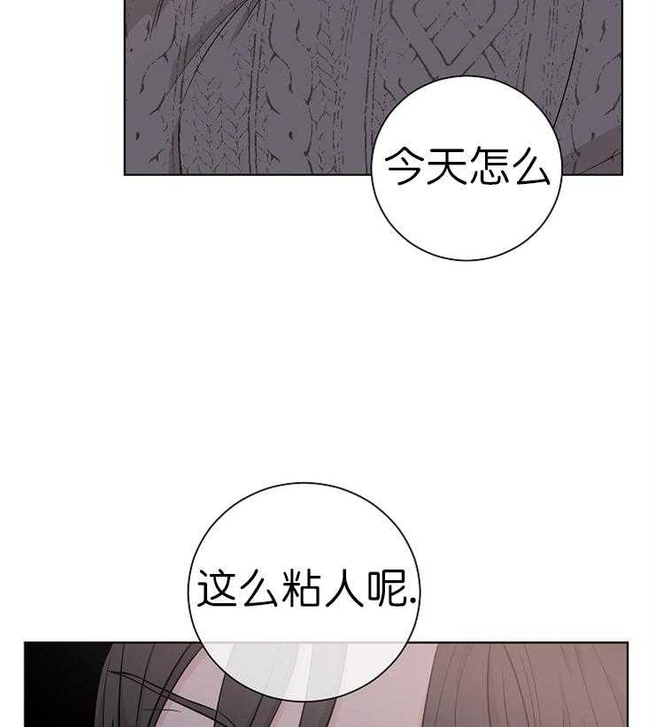 《与你同眠》漫画最新章节第19话 就这样深陷吧免费下拉式在线观看章节第【11】张图片