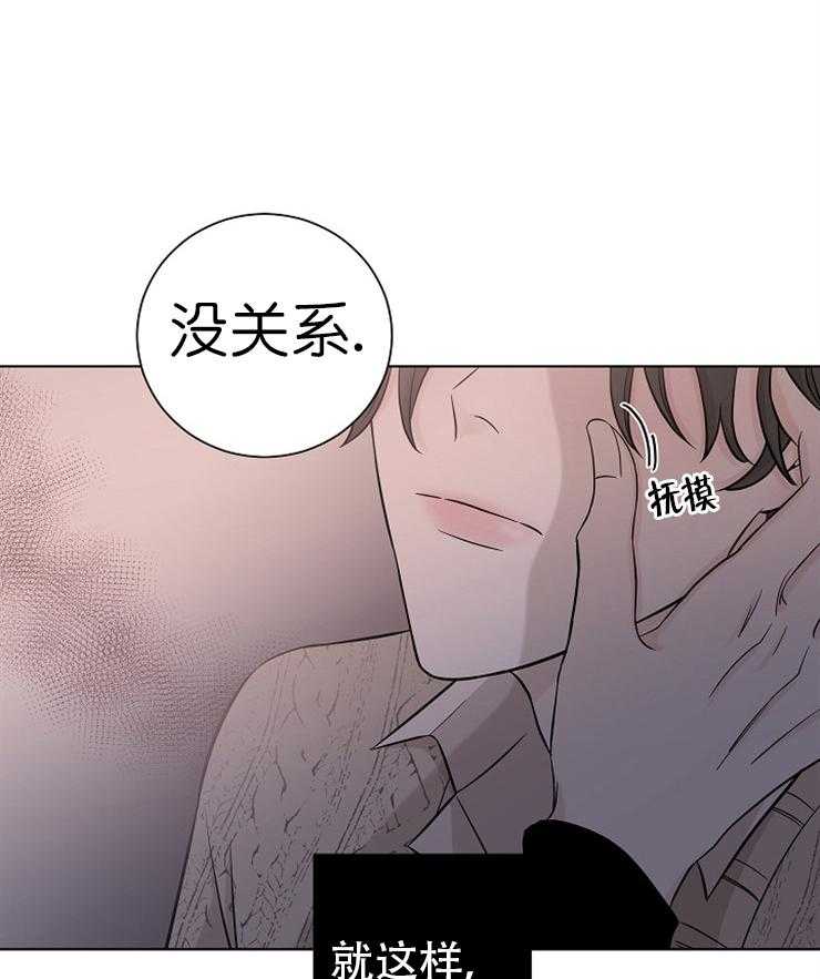 《与你同眠》漫画最新章节第19话 就这样深陷吧免费下拉式在线观看章节第【4】张图片