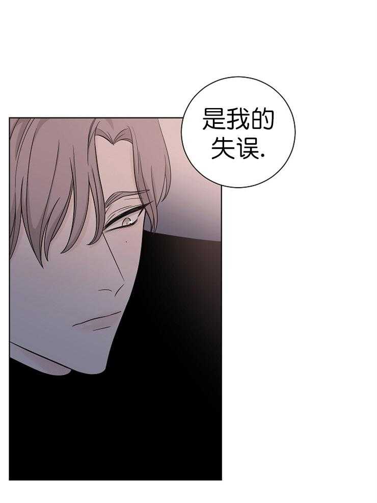 《与你同眠》漫画最新章节第19话 就这样深陷吧免费下拉式在线观看章节第【8】张图片