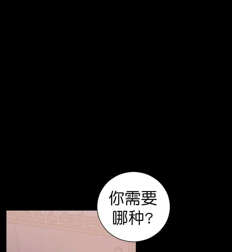 《与你同眠》漫画最新章节第19话 就这样深陷吧免费下拉式在线观看章节第【39】张图片