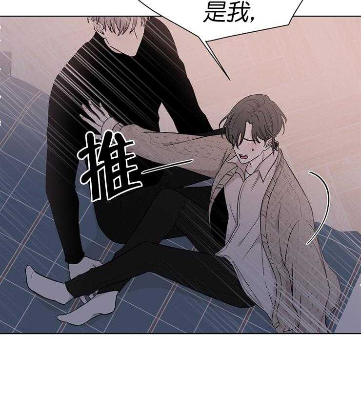 《与你同眠》漫画最新章节第19话 就这样深陷吧免费下拉式在线观看章节第【9】张图片