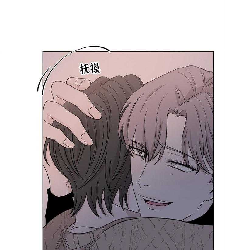 《与你同眠》漫画最新章节第19话 就这样深陷吧免费下拉式在线观看章节第【12】张图片