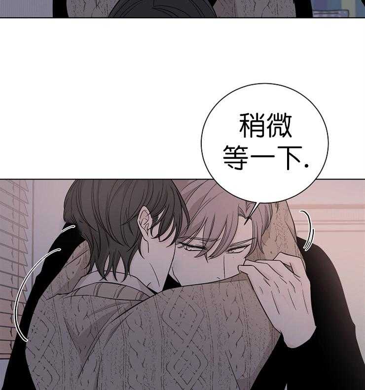 《与你同眠》漫画最新章节第19话 就这样深陷吧免费下拉式在线观看章节第【15】张图片