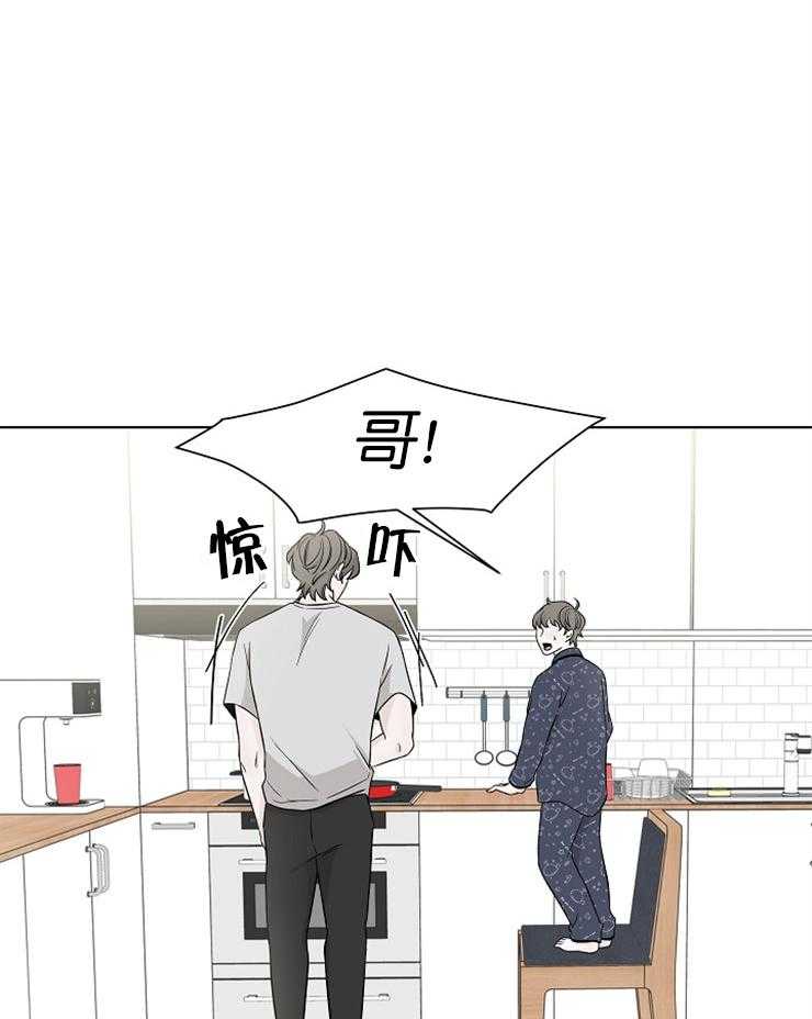 《与你同眠》漫画最新章节第20话 你这种货色免费下拉式在线观看章节第【30】张图片