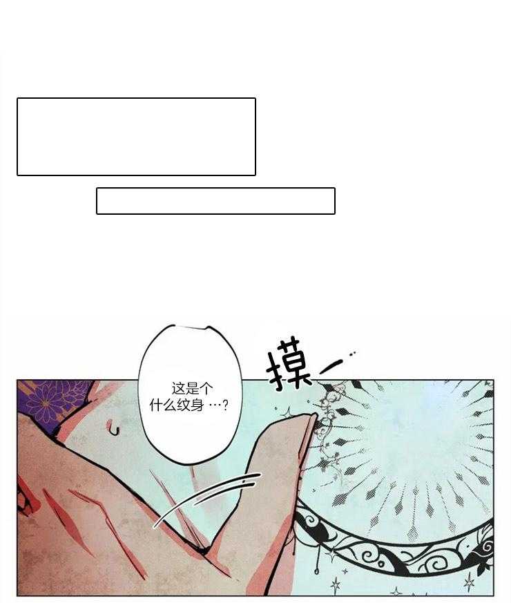 《被迫穿成异世神》漫画最新章节第2话 2_寻求新的刺激免费下拉式在线观看章节第【5】张图片