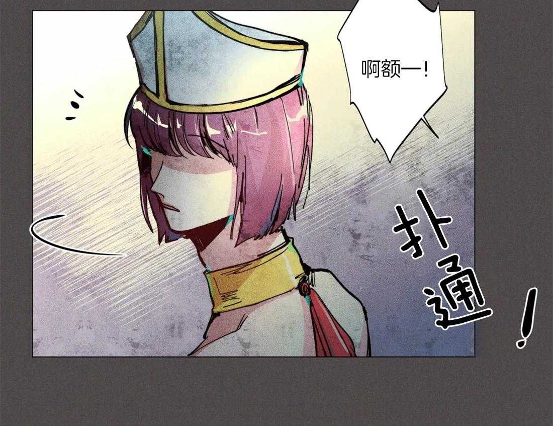 《被迫穿成异世神》漫画最新章节第5话 5_唯一的缺点免费下拉式在线观看章节第【1】张图片