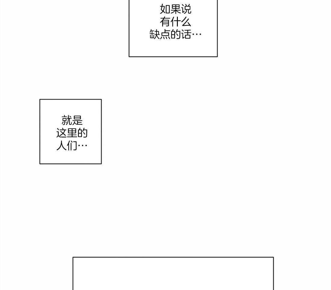 《被迫穿成异世神》漫画最新章节第5话 5_唯一的缺点免费下拉式在线观看章节第【12】张图片