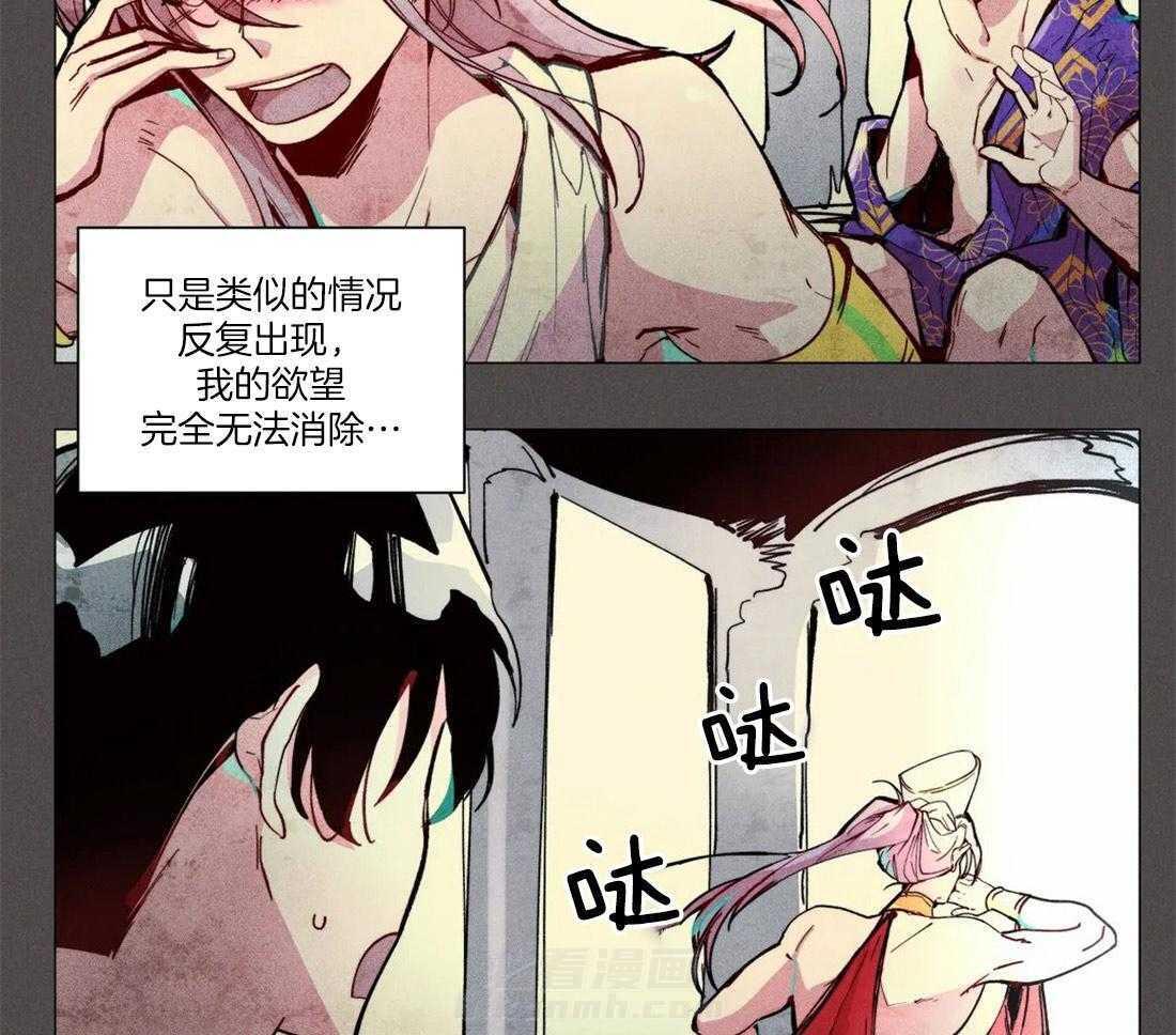 《被迫穿成异世神》漫画最新章节第6话 6_真他妈保守免费下拉式在线观看章节第【6】张图片