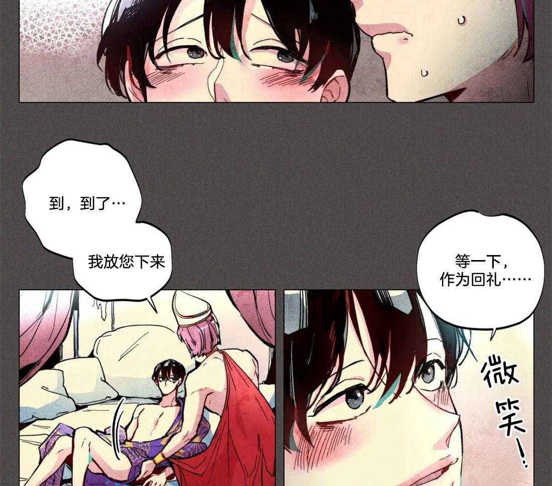 《被迫穿成异世神》漫画最新章节第6话 6_真他妈保守免费下拉式在线观看章节第【13】张图片