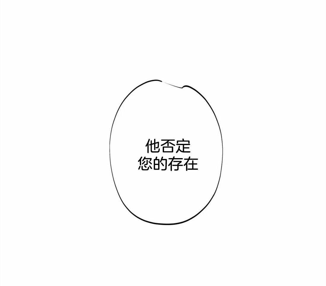 《被迫穿成异世神》漫画最新章节第7话 7_传播我的宗律免费下拉式在线观看章节第【9】张图片