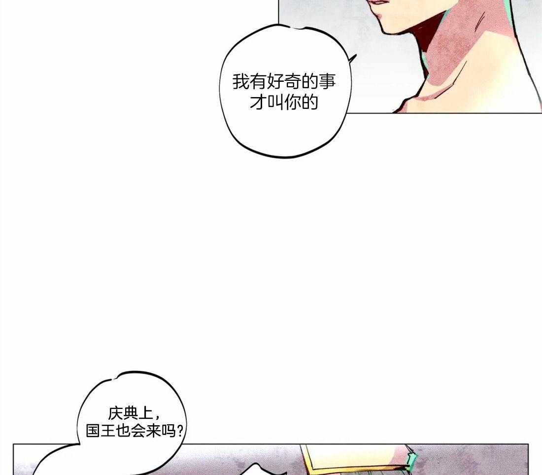 《被迫穿成异世神》漫画最新章节第7话 7_传播我的宗律免费下拉式在线观看章节第【12】张图片