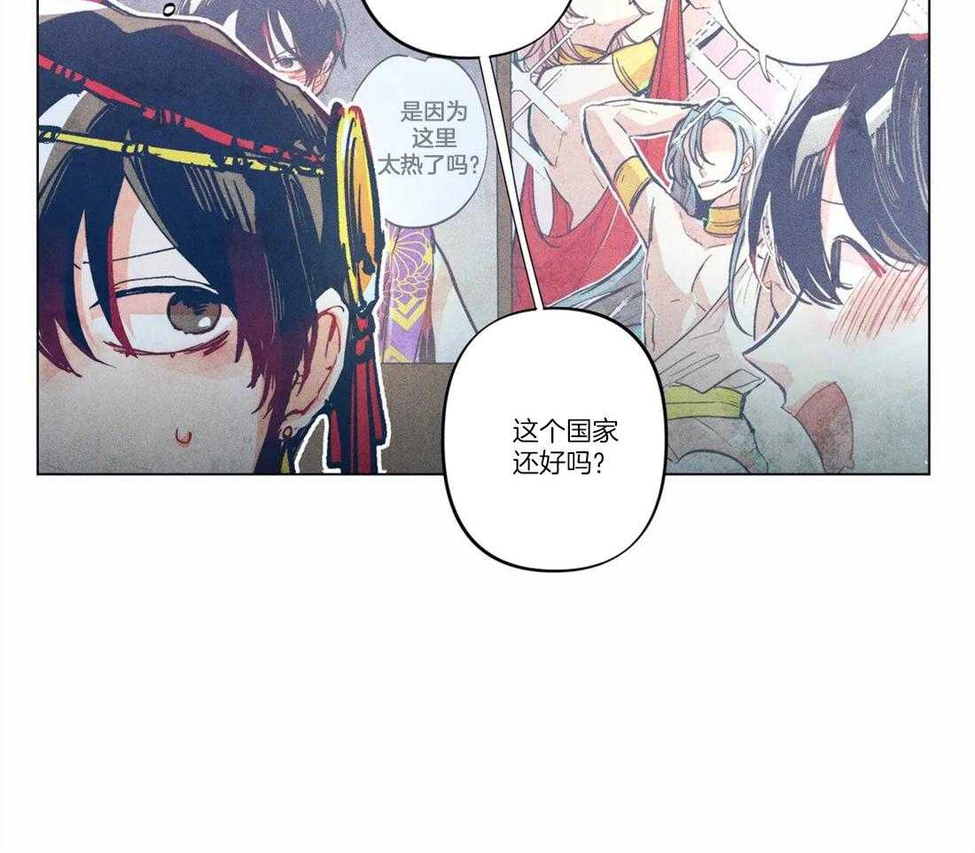 《被迫穿成异世神》漫画最新章节第8话 揭开真面目免费下拉式在线观看章节第【6】张图片