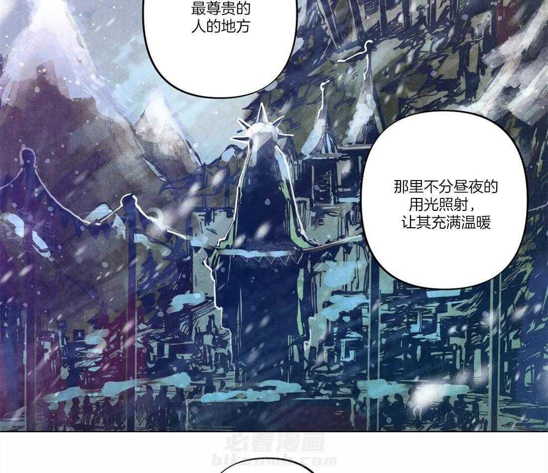 《被迫穿成异世神》漫画最新章节第8话 揭开真面目免费下拉式在线观看章节第【9】张图片