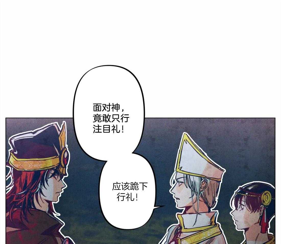 《被迫穿成异世神》漫画最新章节第9话 帅脸是我的菜免费下拉式在线观看章节第【9】张图片