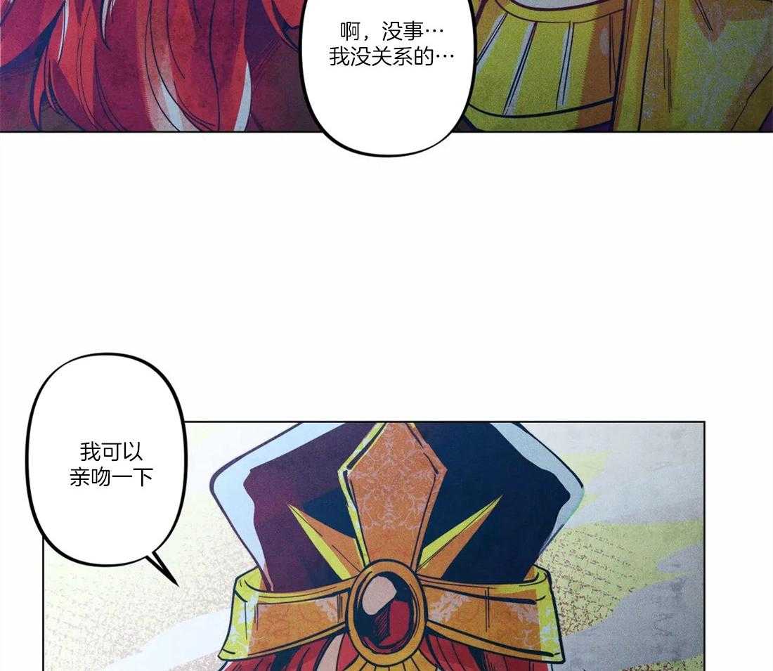 《被迫穿成异世神》漫画最新章节第9话 帅脸是我的菜免费下拉式在线观看章节第【2】张图片