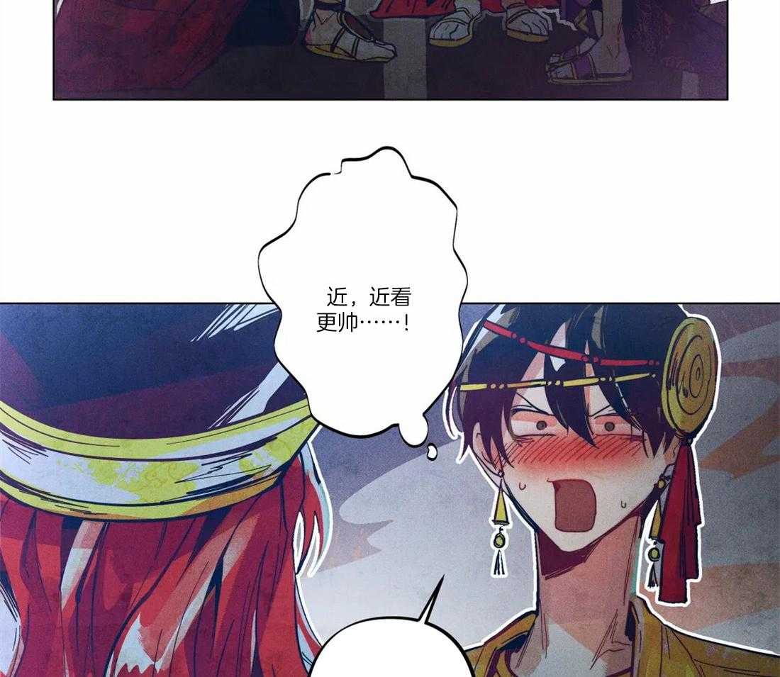 《被迫穿成异世神》漫画最新章节第9话 帅脸是我的菜免费下拉式在线观看章节第【3】张图片