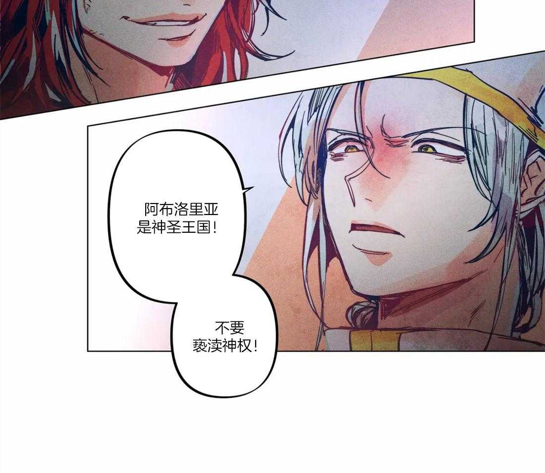 《被迫穿成异世神》漫画最新章节第9话 帅脸是我的菜免费下拉式在线观看章节第【7】张图片