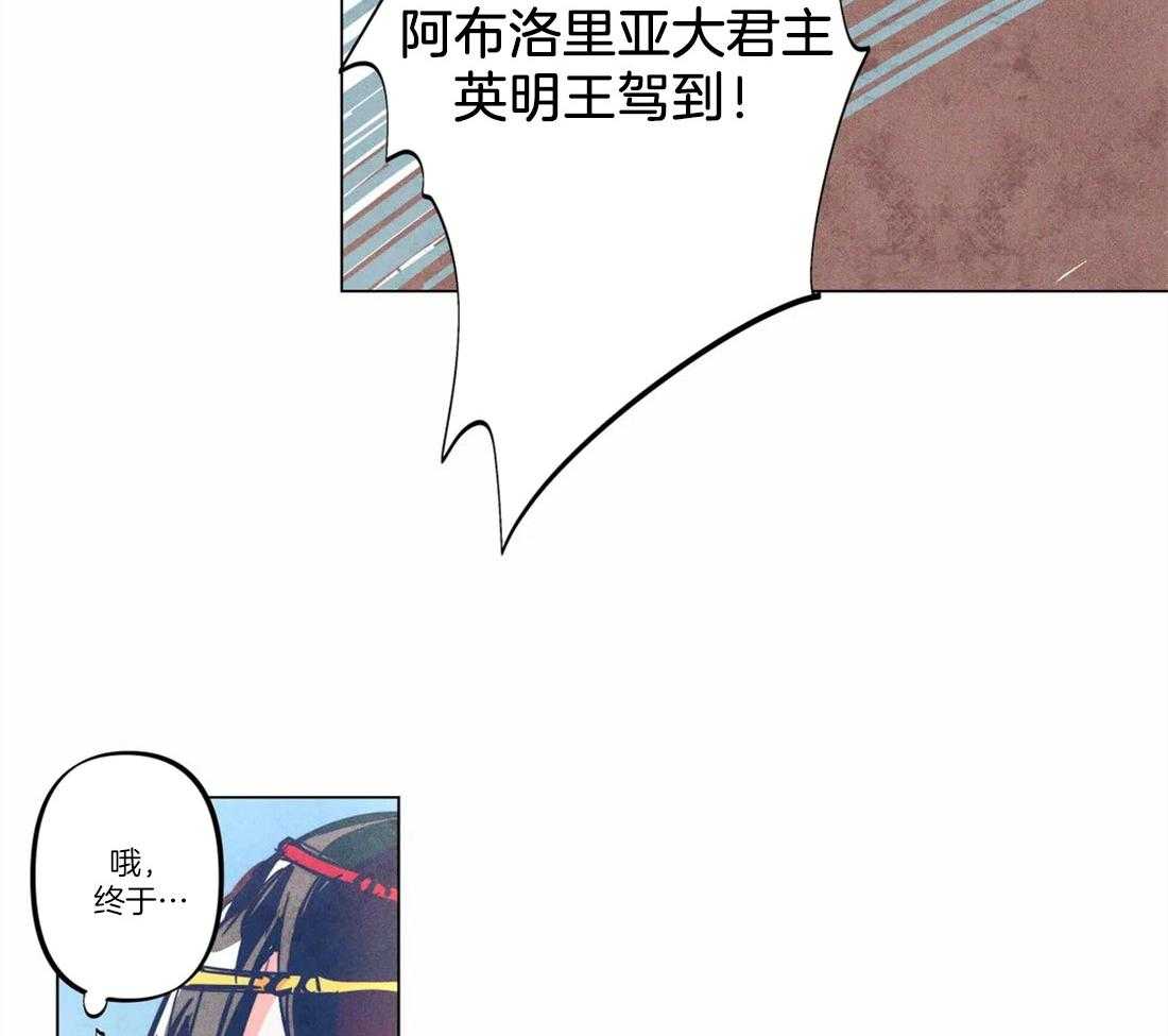 《被迫穿成异世神》漫画最新章节第9话 帅脸是我的菜免费下拉式在线观看章节第【23】张图片