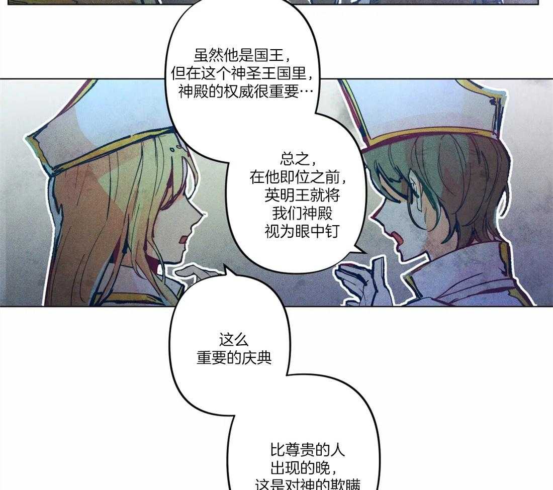 《被迫穿成异世神》漫画最新章节第9话 帅脸是我的菜免费下拉式在线观看章节第【26】张图片