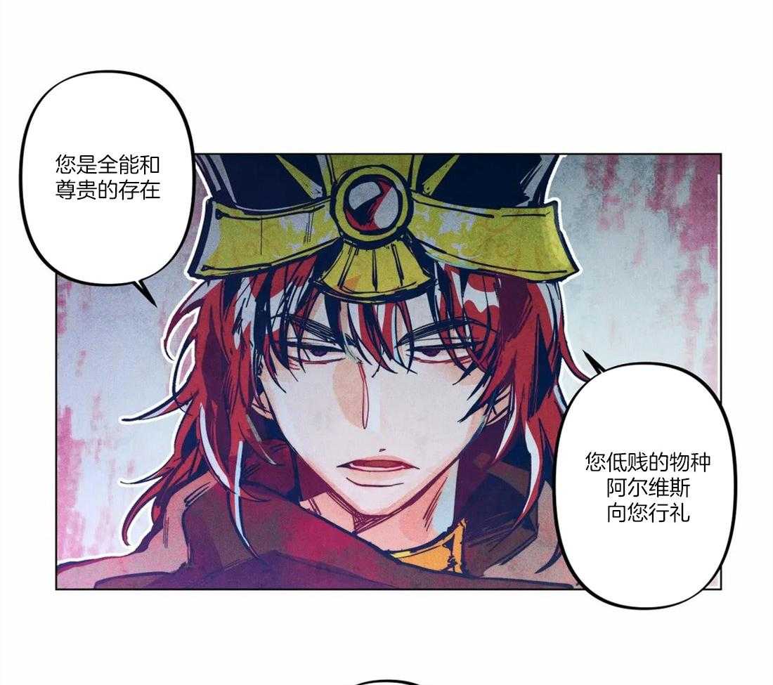 《被迫穿成异世神》漫画最新章节第9话 帅脸是我的菜免费下拉式在线观看章节第【12】张图片