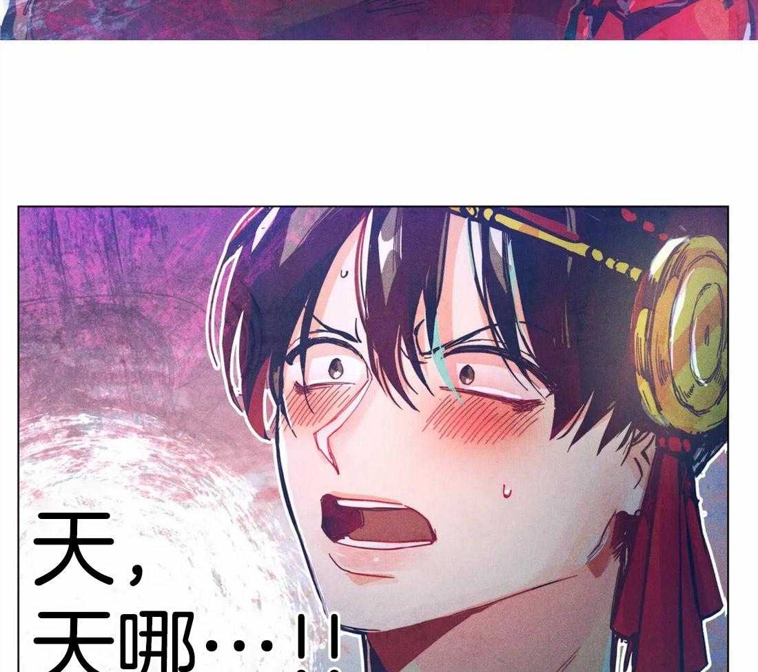 《被迫穿成异世神》漫画最新章节第9话 帅脸是我的菜免费下拉式在线观看章节第【19】张图片