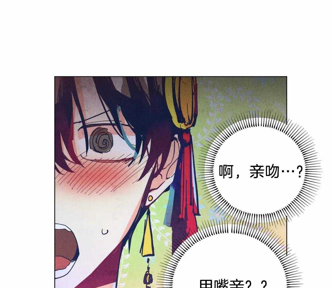 《被迫穿成异世神》漫画最新章节第10话 被威胁了免费下拉式在线观看章节第【17】张图片