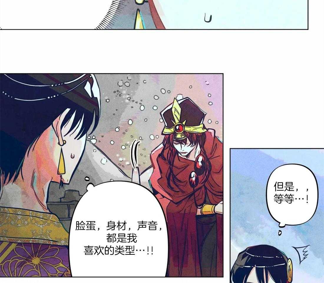 《被迫穿成异世神》漫画最新章节第10话 被威胁了免费下拉式在线观看章节第【5】张图片