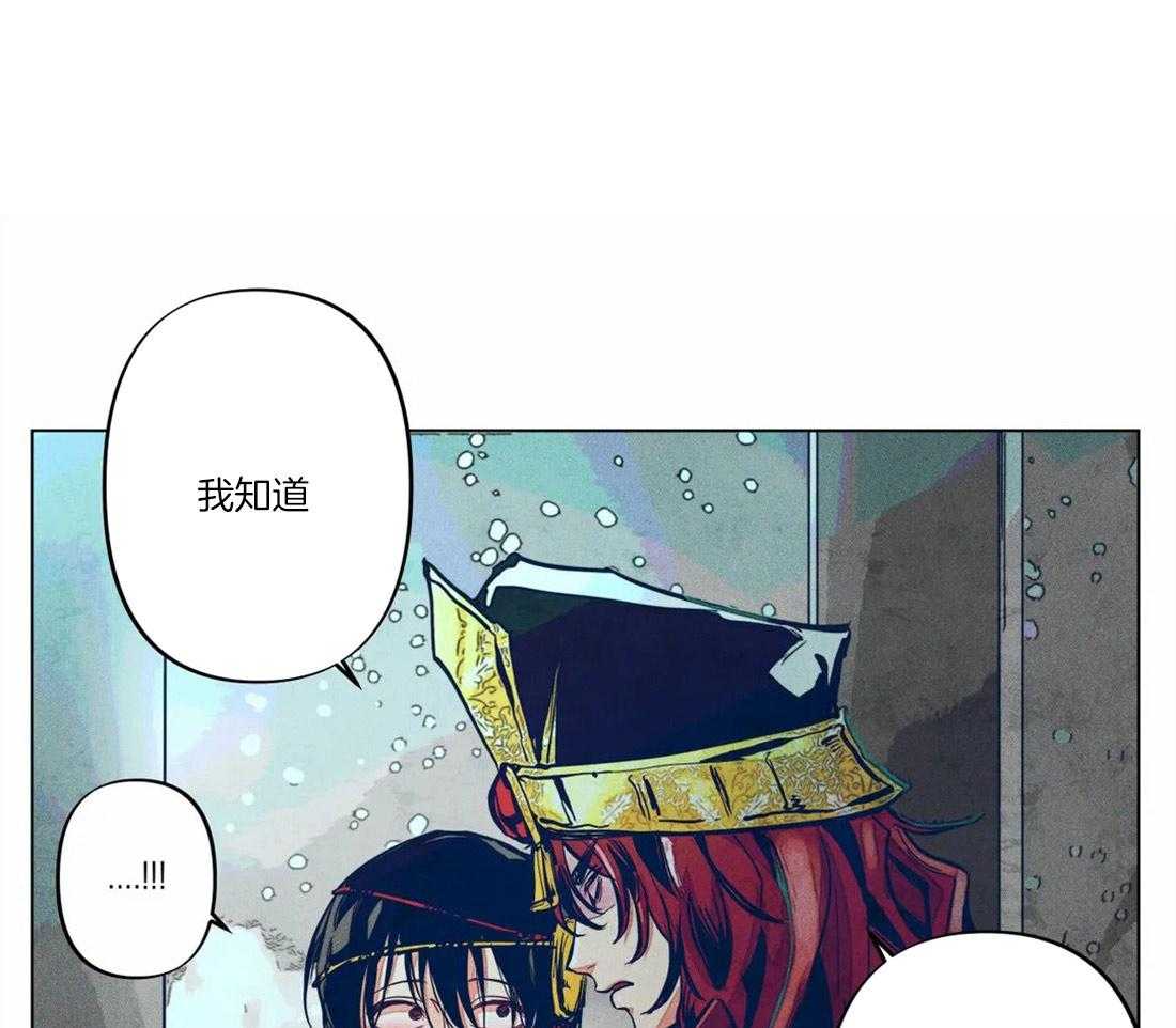 《被迫穿成异世神》漫画最新章节第10话 被威胁了免费下拉式在线观看章节第【8】张图片