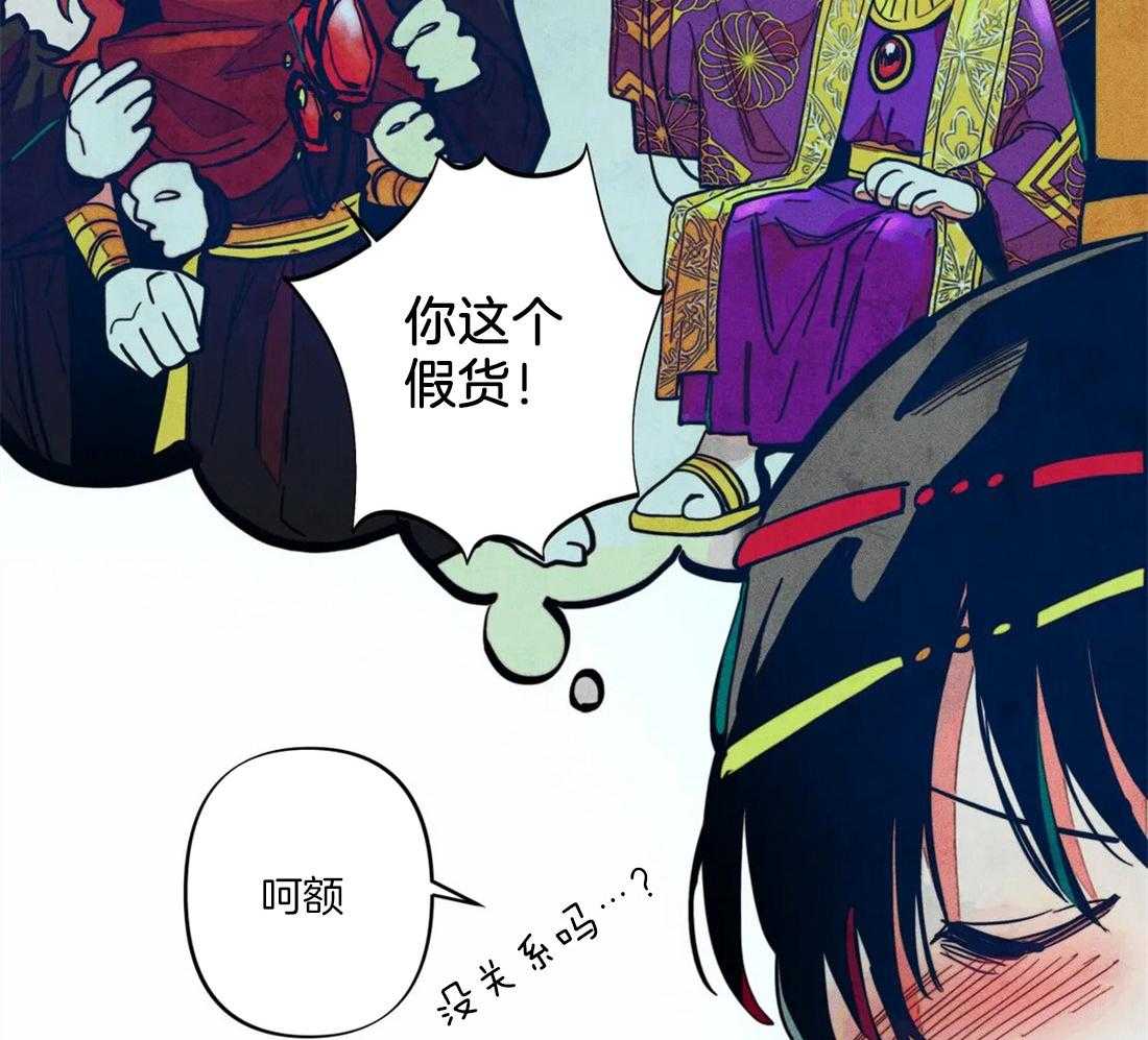 《被迫穿成异世神》漫画最新章节第11话 曙光之神免费下拉式在线观看章节第【18】张图片