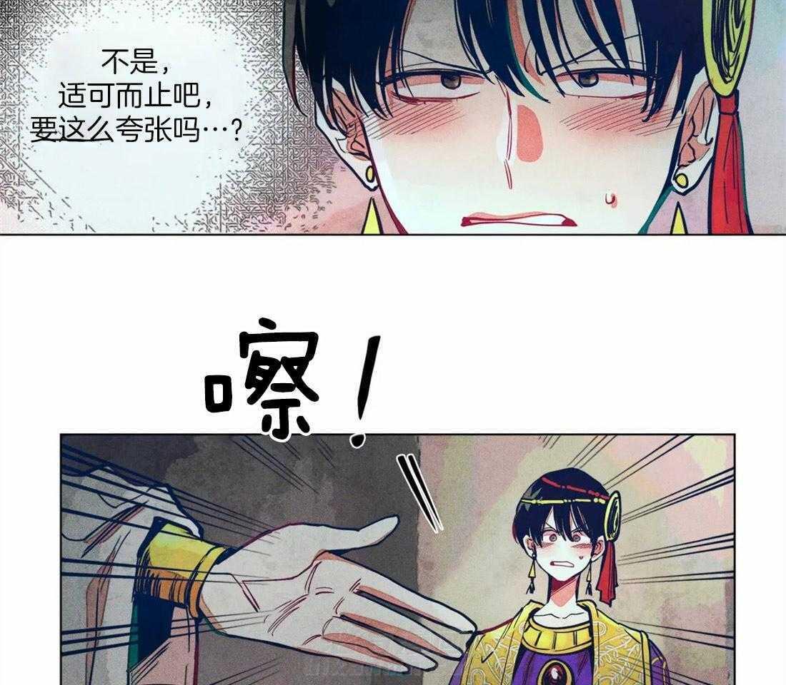 《被迫穿成异世神》漫画最新章节第11话 曙光之神免费下拉式在线观看章节第【8】张图片