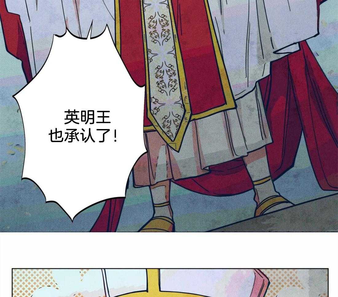 《被迫穿成异世神》漫画最新章节第13话 广而宣之免费下拉式在线观看章节第【11】张图片