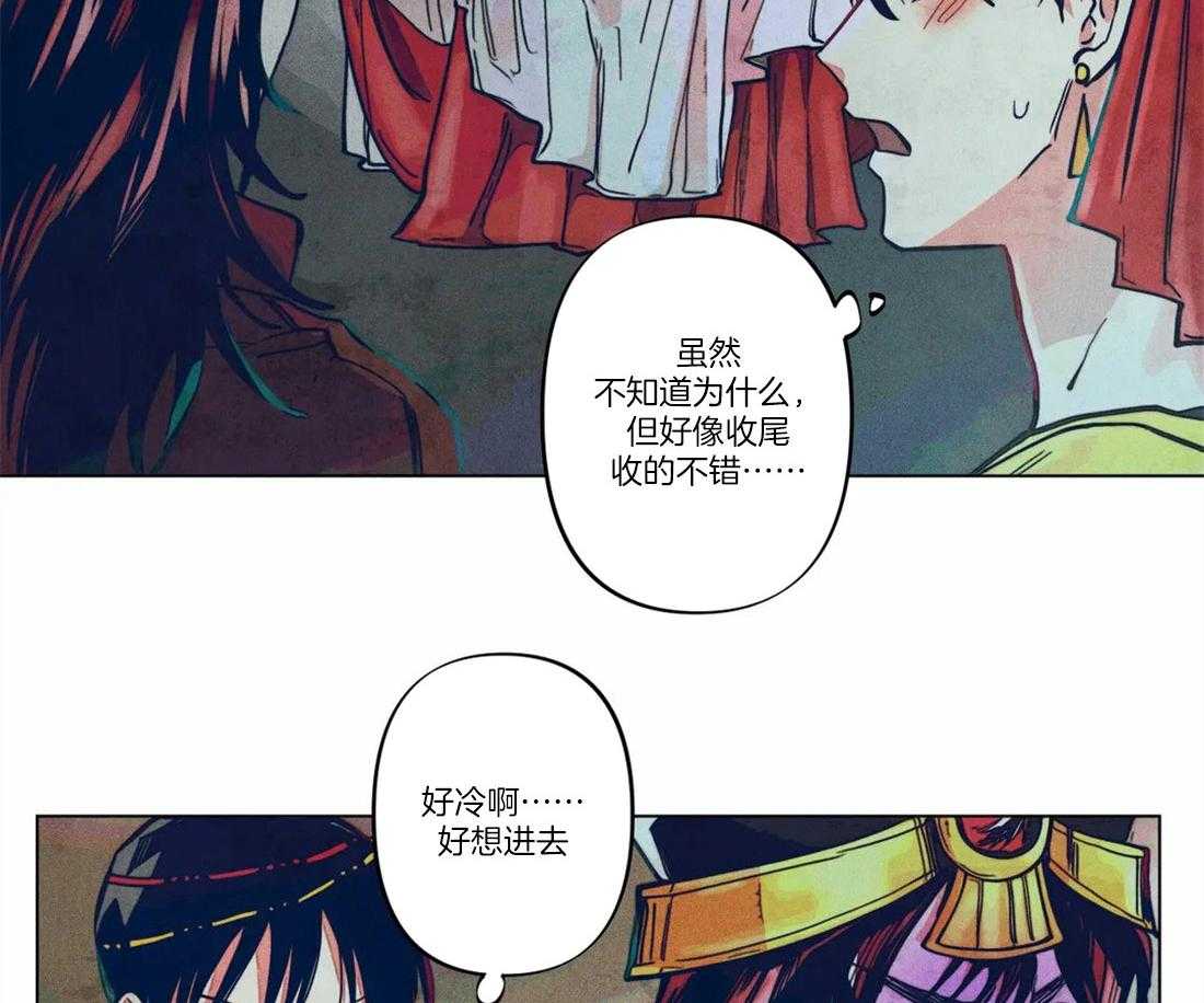 《被迫穿成异世神》漫画最新章节第13话 广而宣之免费下拉式在线观看章节第【2】张图片