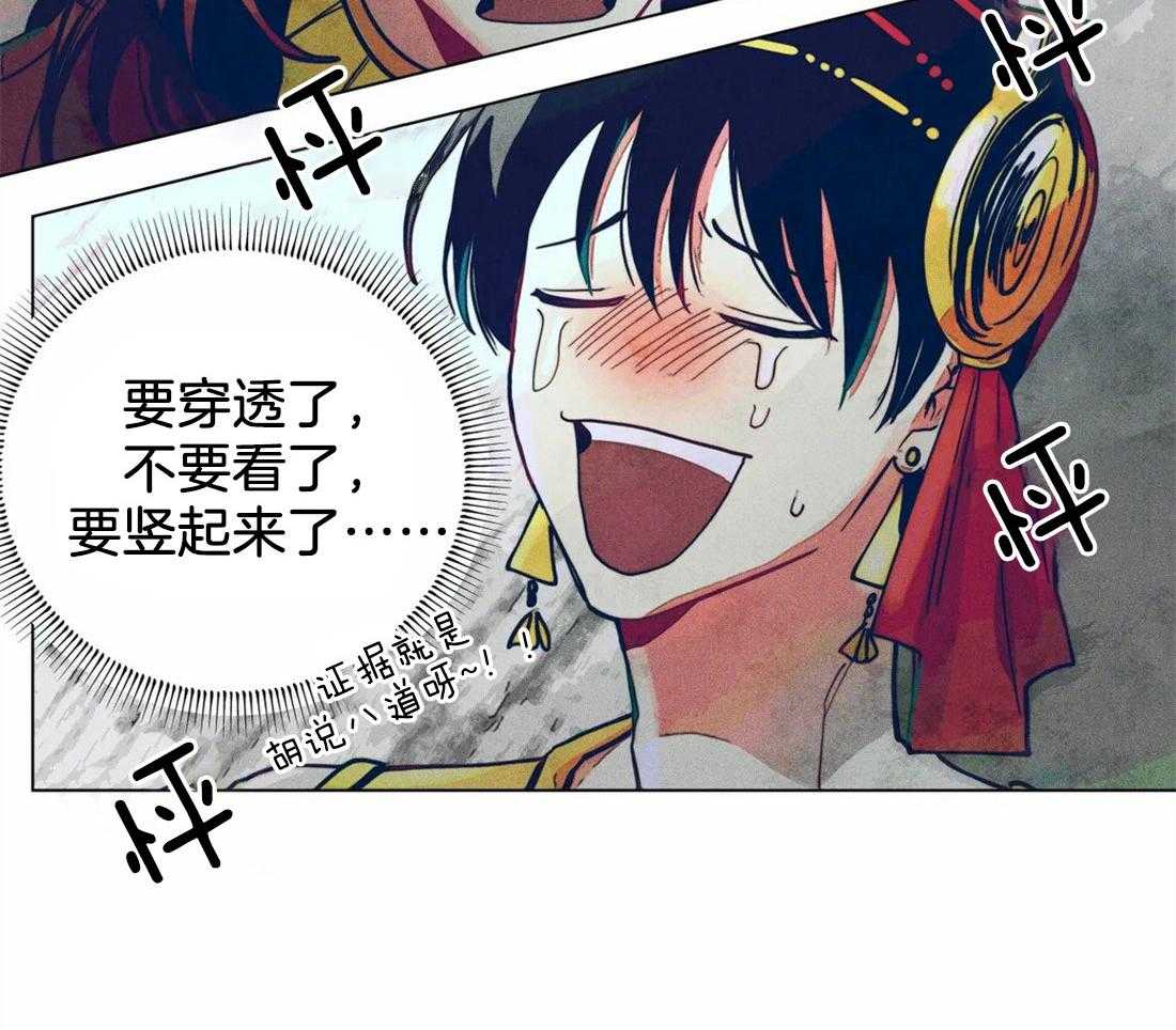 《被迫穿成异世神》漫画最新章节第13话 广而宣之免费下拉式在线观看章节第【16】张图片