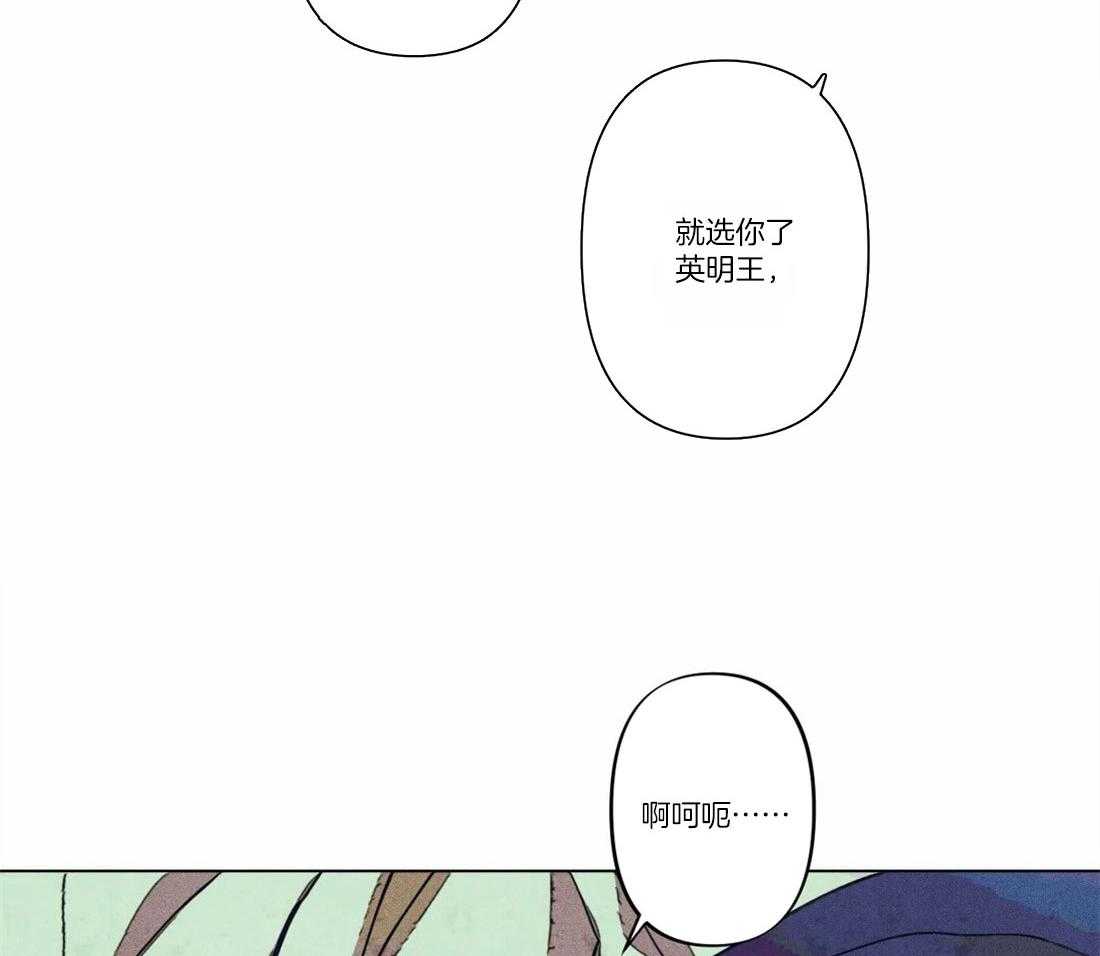 《被迫穿成异世神》漫画最新章节第14话 欲求不满免费下拉式在线观看章节第【9】张图片