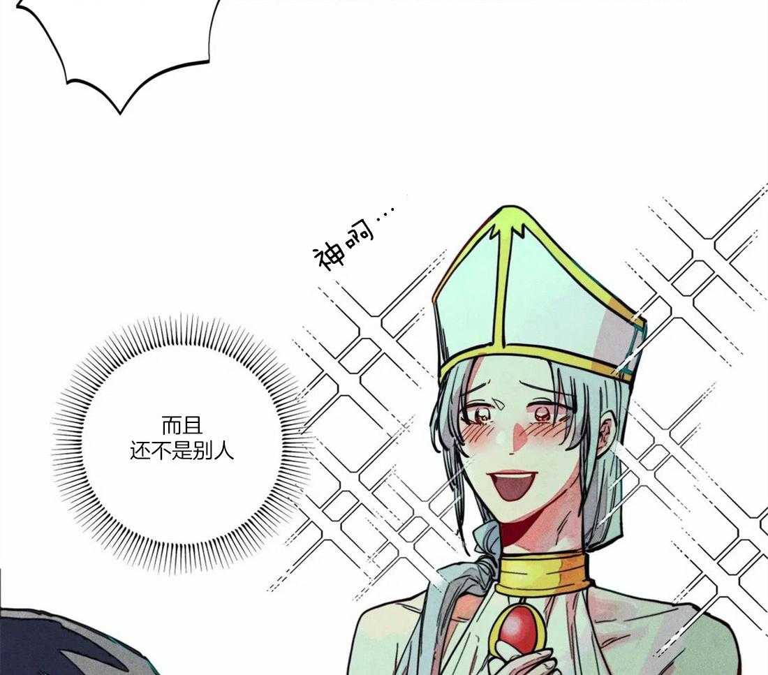 《被迫穿成异世神》漫画最新章节第15话 当场抓包免费下拉式在线观看章节第【2】张图片